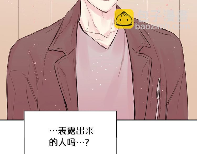 第6话 庆幸是你86
