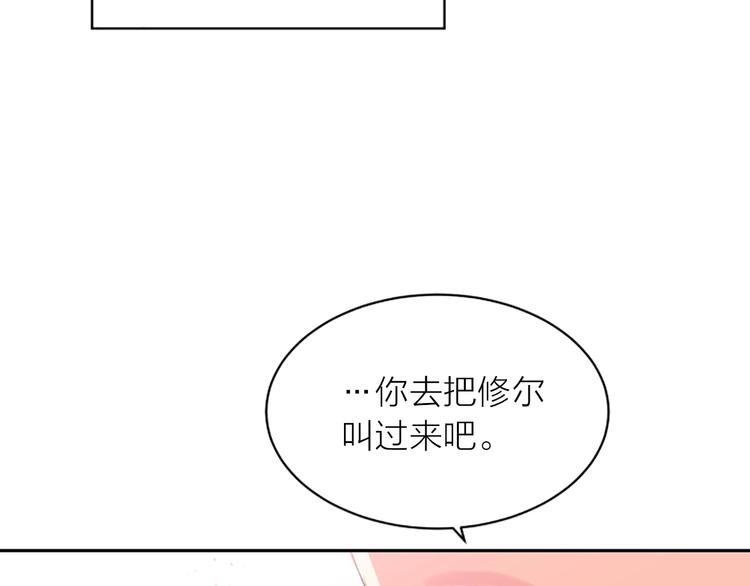 第6话 庆幸是你87