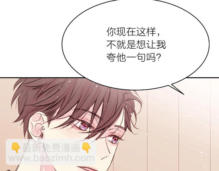 第6话 庆幸是你89