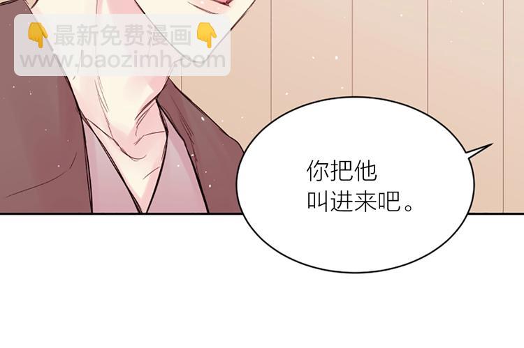 第6话 庆幸是你90