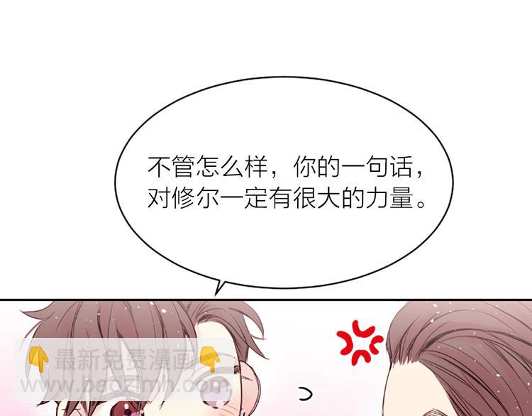 第6话 庆幸是你93