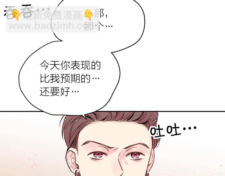 第6话 庆幸是你98