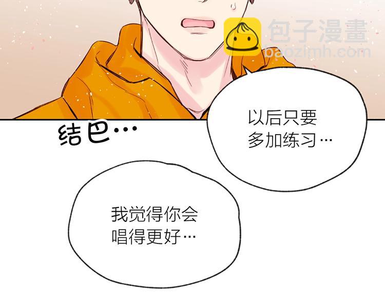 第6话 庆幸是你99