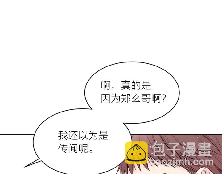第8话 两个人的约定105