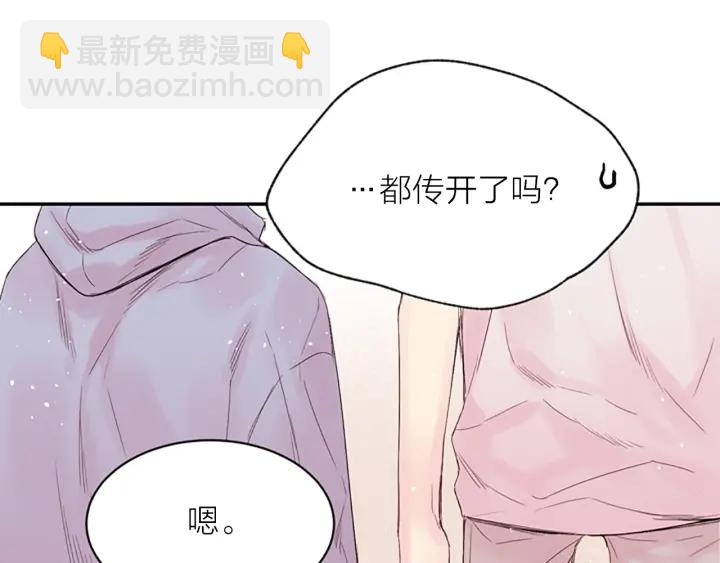 第8话 两个人的约定107