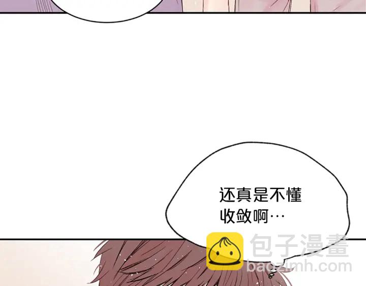 第8话 两个人的约定108