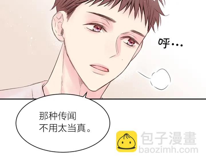 第8话 两个人的约定109