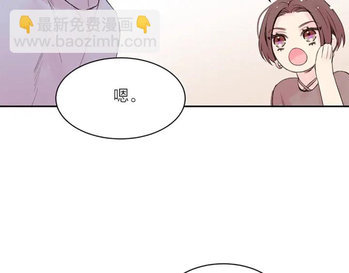 第8话 两个人的约定112