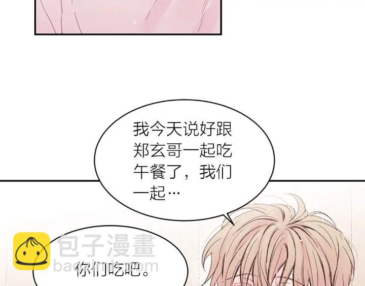 第8话 两个人的约定114