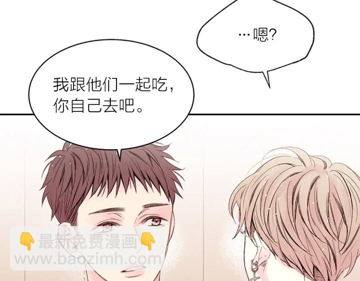 第8话 两个人的约定116