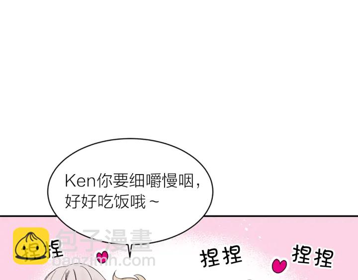 第8话 两个人的约定118