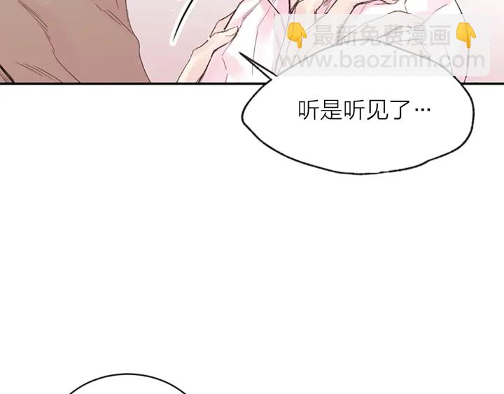第8话 两个人的约定12