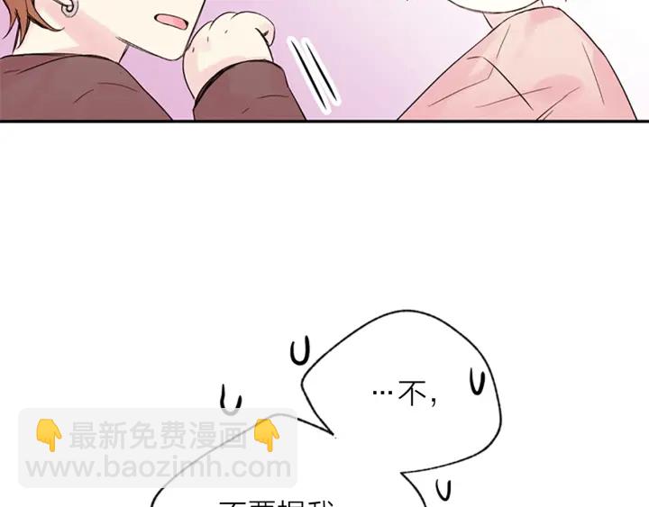 第8话 两个人的约定121