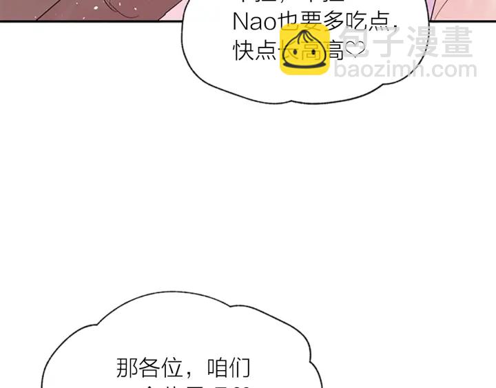 第8话 两个人的约定123