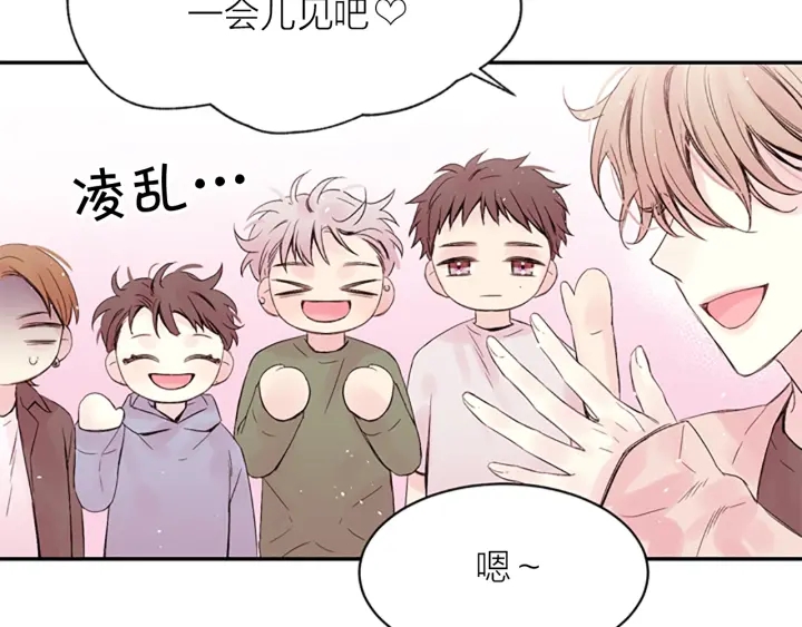 第8话 两个人的约定124