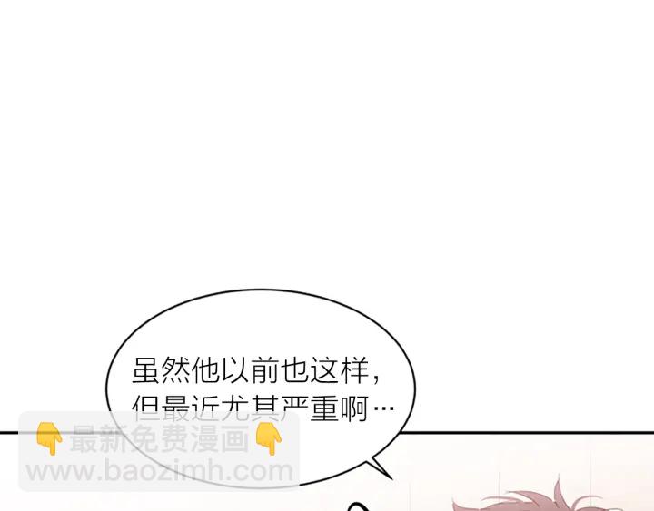第8话 两个人的约定126