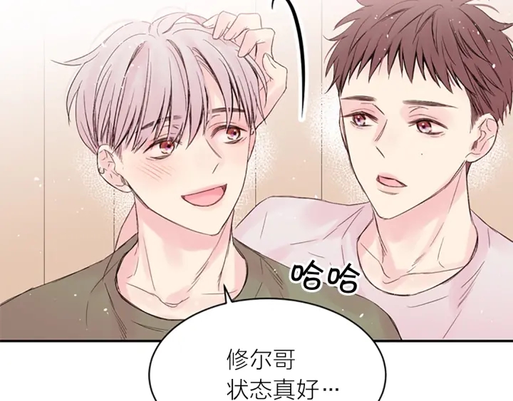 第8话 两个人的约定127