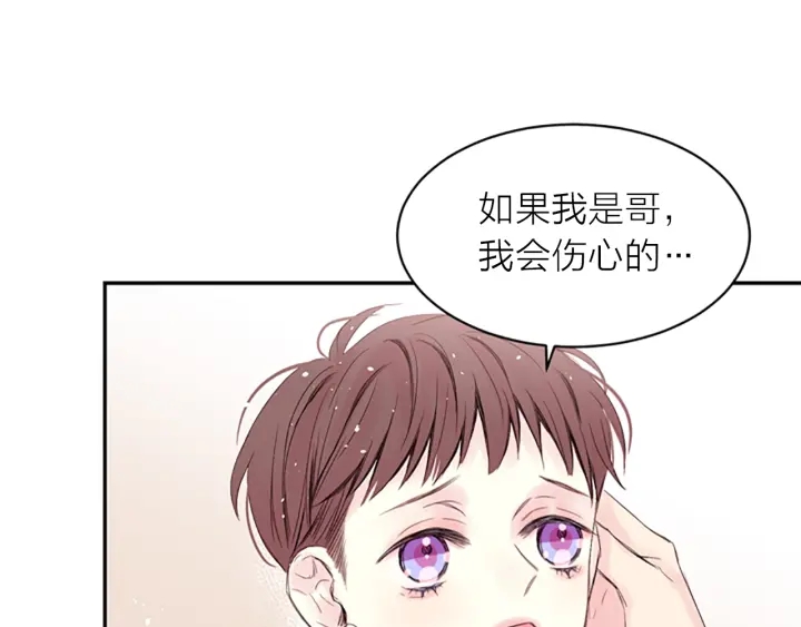 第8话 两个人的约定130
