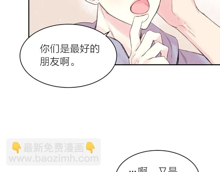 第8话 两个人的约定131