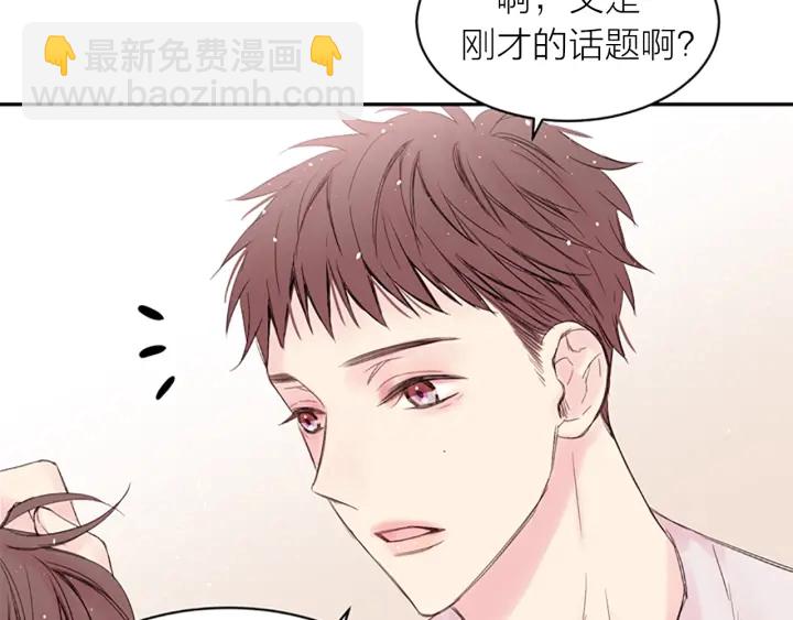 第8话 两个人的约定132
