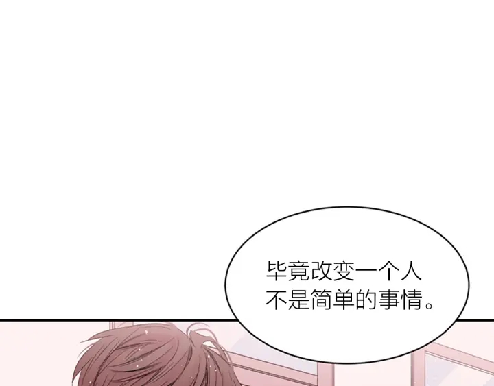 第8话 两个人的约定134