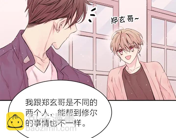 第8话 两个人的约定135