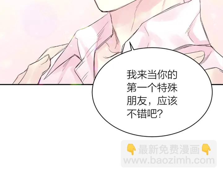 第8话 两个人的约定14