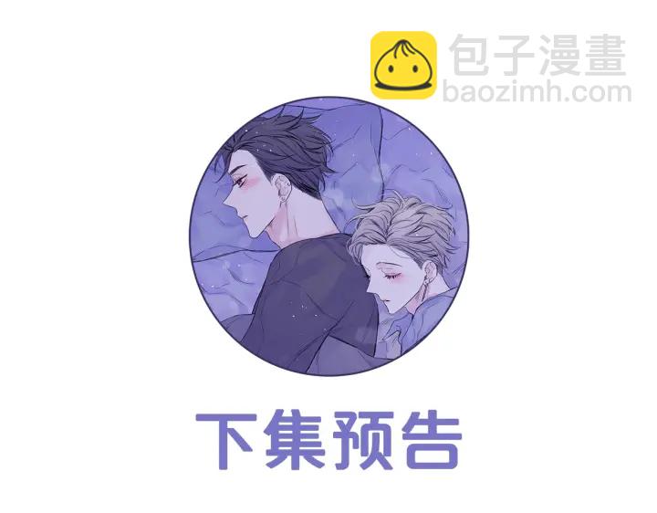 第8话 两个人的约定145