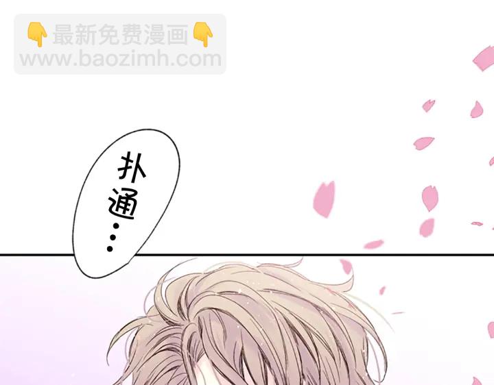 第8话 两个人的约定147