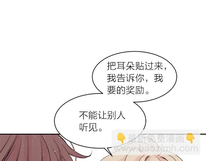 第8话 两个人的约定2