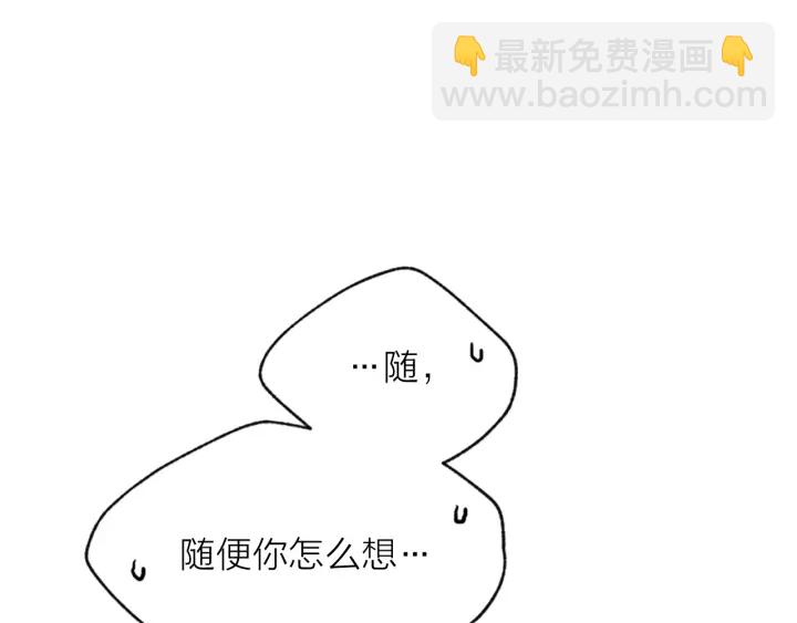 第8话 两个人的约定24