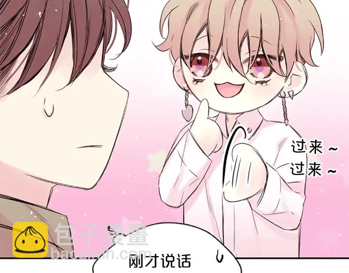 第8话 两个人的约定3