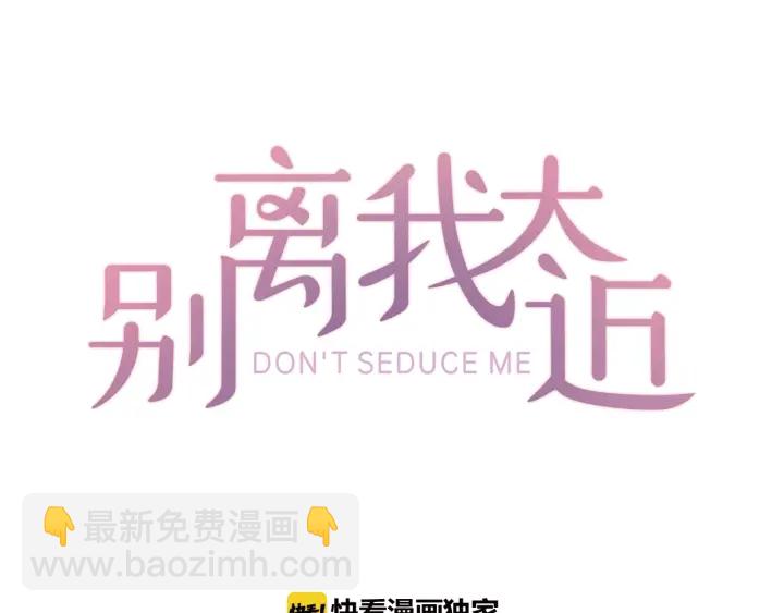 第8话 两个人的约定31