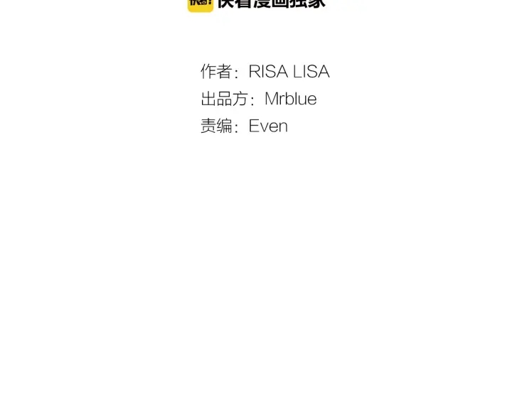 第8话 两个人的约定32