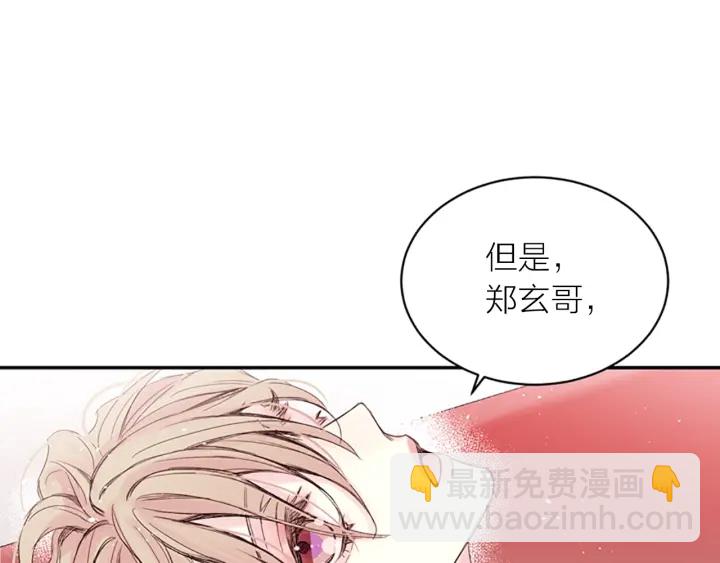 第8话 两个人的约定34