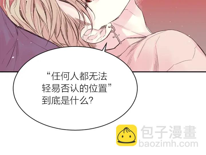 第8话 两个人的约定35