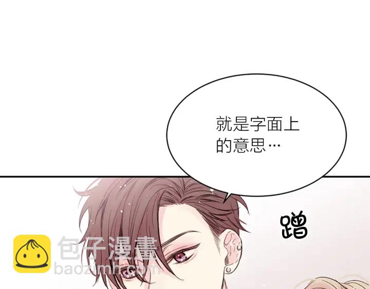 第8话 两个人的约定36
