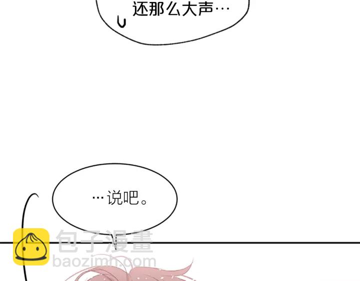 第8话 两个人的约定4