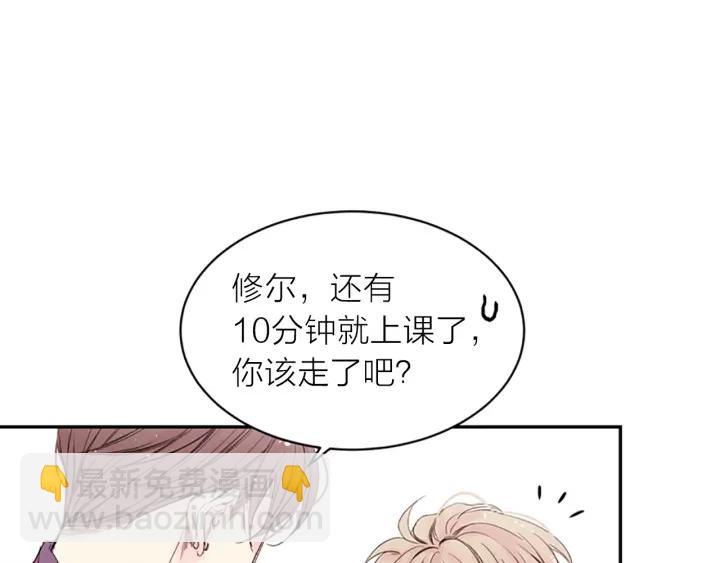 第8话 两个人的约定45