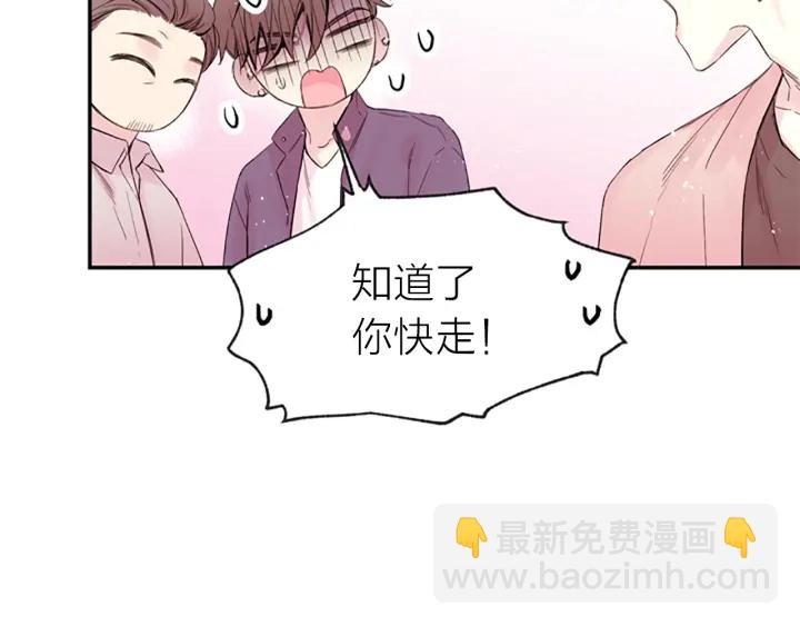 第8话 两个人的约定48