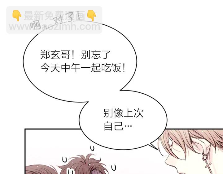 第8话 两个人的约定51