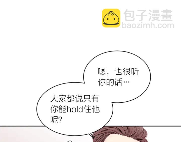 第8话 两个人的约定57