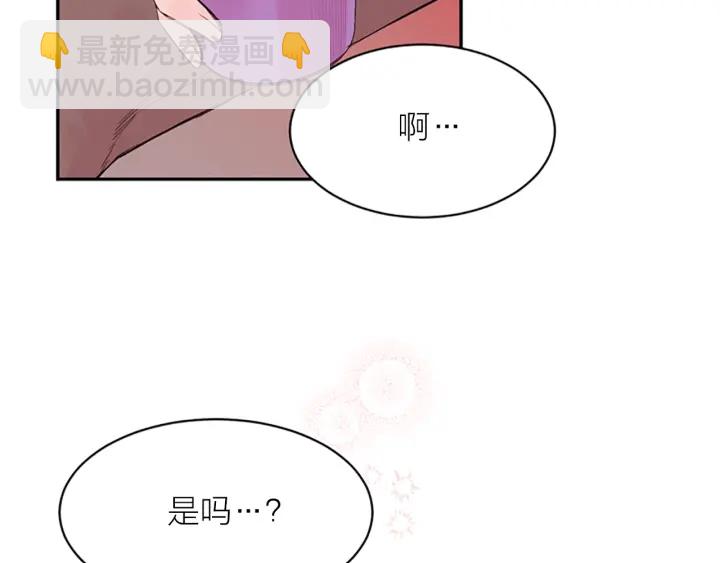 第8话 两个人的约定62