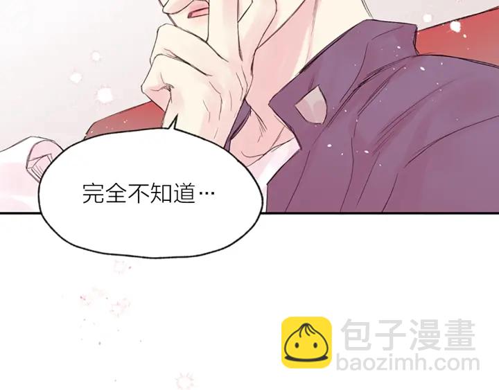 第8话 两个人的约定71