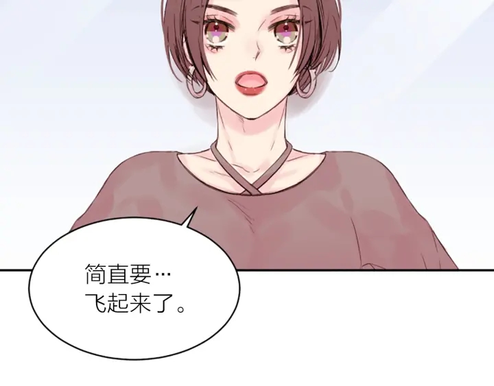 第8话 两个人的约定75