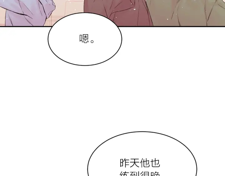 第8话 两个人的约定77