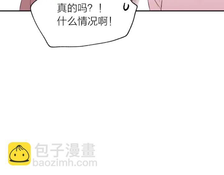 第8话 两个人的约定79