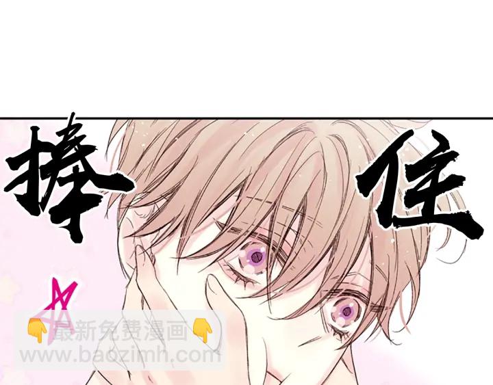 第8话 两个人的约定82