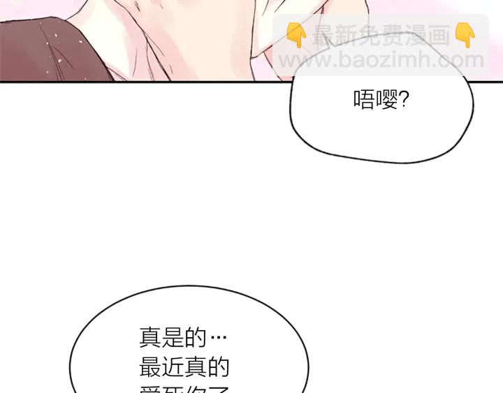 第8话 两个人的约定83