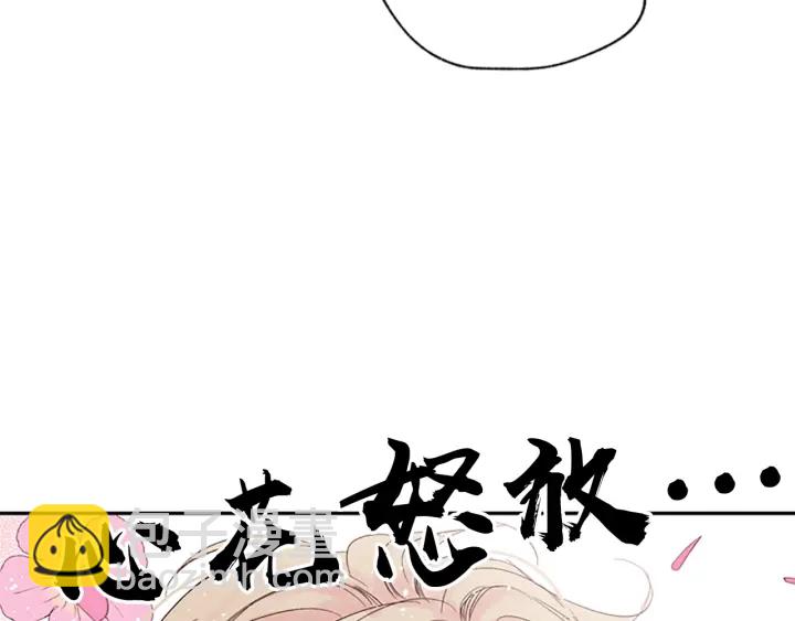 第8话 两个人的约定85